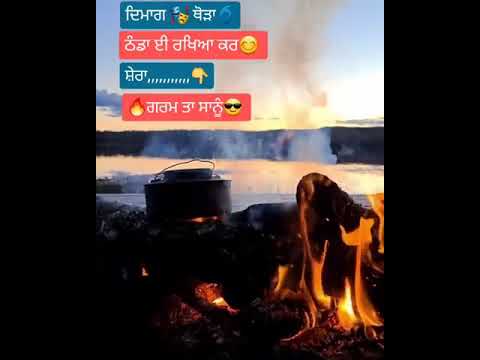 Dimag thoda thanda rakha kr ! attitude status boy whatsapp status punjabi status sachiyan gallan