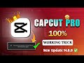 CapCut Pro 14.8.0 Updated 2025 | Capcut All Problem Solved | Capcut No Internet Problem ✅