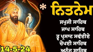 Live 🙏😇nitnem panj bania | 🏵ਨਿਤਨੇਮ ਪੰਜ ਬਾਣੀਆ | नितनेम | nitnem | ਨਿਤਨੇਮ |