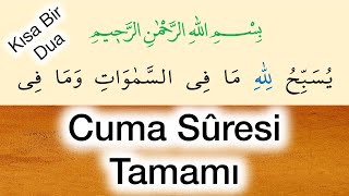 Cuma suresi tamamı / hızlı okuyuşla Cuma süresi tamamı