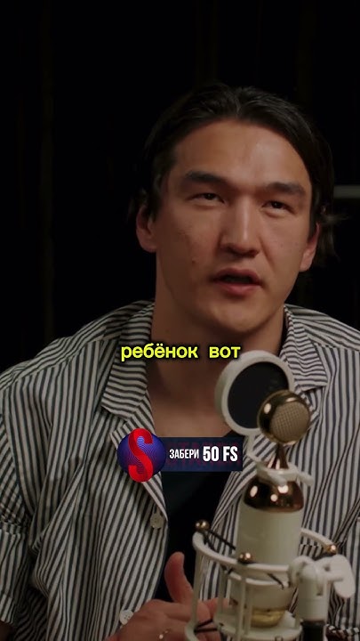 Нурлан Сабуров о воспитании своих детей #нурлансабуров #нурлан # ...