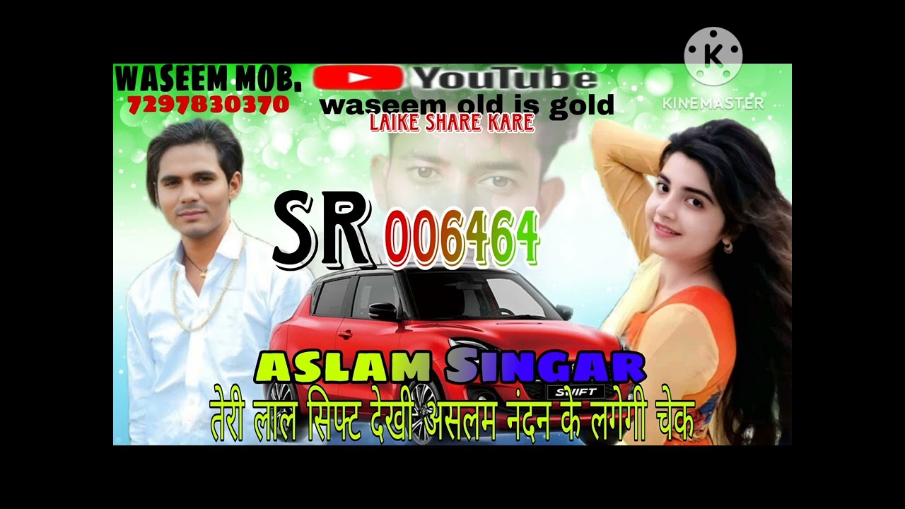 Aslam Singar siriyal number 006464 Teri lal sift dekhi aslam Nandan ke laggi check