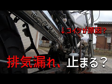 ⭐️スーパートラップ⭐️TW225⭐️4インチ⭐️ちょっとだけ排気漏れしてます⭐️ ⭐️スーパートラップ⭐️TW225⭐️4インチ⭐️ちょっとだけ排気