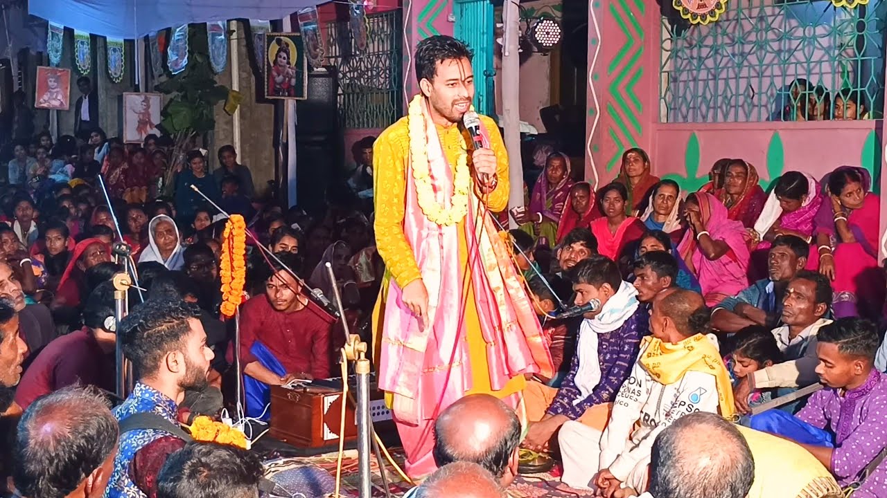 কলির জীবকে উদ্ধারের কি পথ দিলেন মহাপ্রভু। নাম মাহাত্ম্য  পরিবেশনায় রাজীব দে। Rajib dey kirtan.