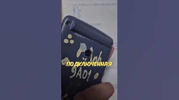 Сделал из калькулятора шпионский гаджет #наука