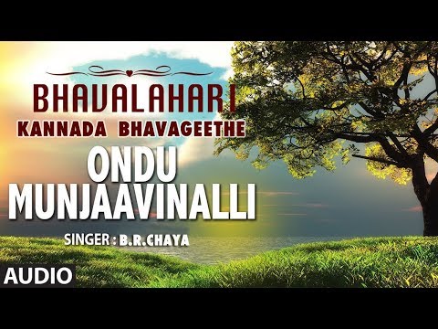 ondu munjavinali mp3