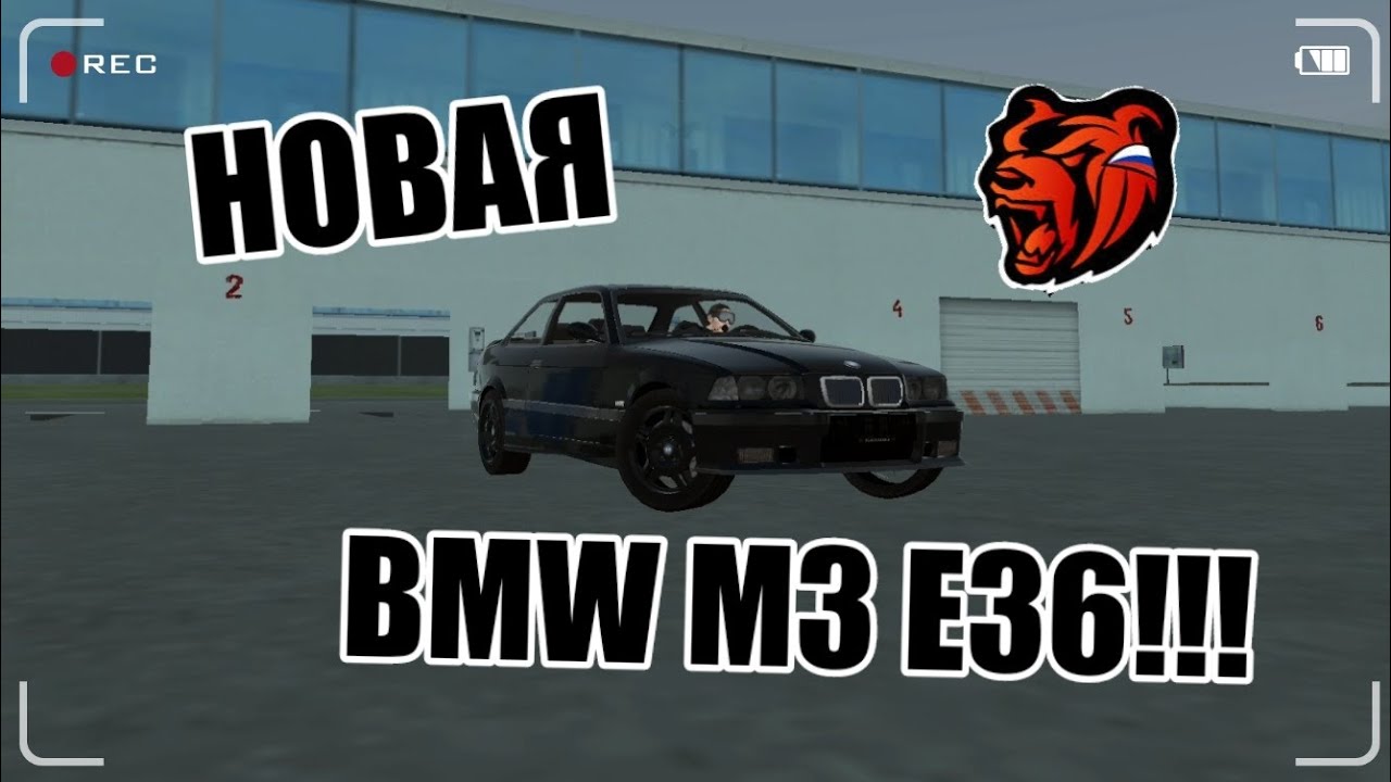 Прошивка спорт блэк раша