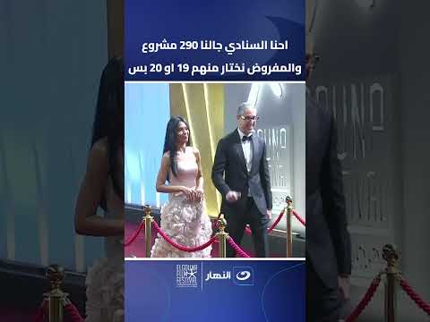 احنا السنادي جالنا 290 مشروع المفروض نختار منهم 19 او 20 بس