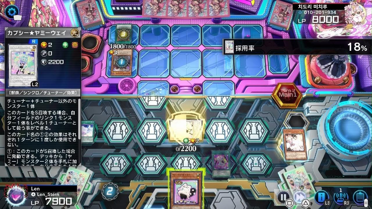 遊戯王 マスターデュエル_20260225102453