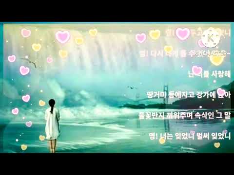 추억에 노래 소환 영 원곡이선희