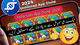 How to App clone yalla ludo 2024 || How to create Dual app yalla ludo 2024. screenshot 2