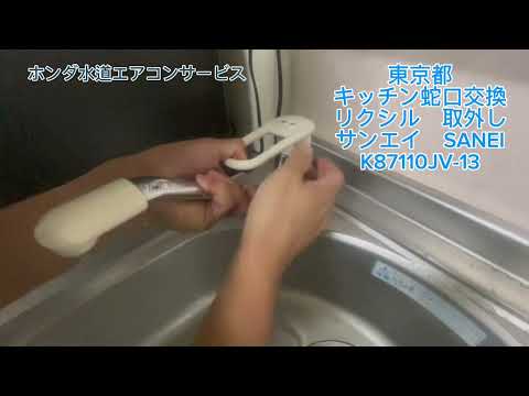 ホンダ水道エアコンサービス