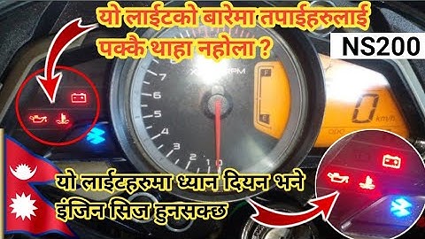 What do symbol indicate in bajaj Ns200/Rs200/dominar250 ! Ns200 bike ko metre symbol jankari🇳🇵