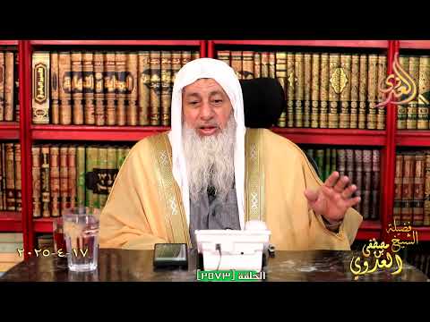 Is it permissible to recite the supplication "O Allah, I am Your servant, son of Your servant, so...