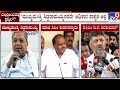 HD Kumaraswamy Attacks CM Siddaramaiah And DK Shivakumar Pen Drive Distribution