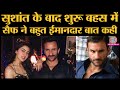 Sushant Singh Rajput death के बाद Saif Ali Khan ने Film Industry में nepotism पर क्या कहा?