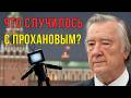 Закат пропаганды: почему система пожирает своих певцов? // Губин