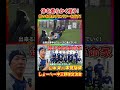 勢いを使わない!体を使って力を出すトレーニング!