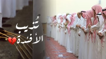 فجريّة خاشعة سورة الحجر للقارئ عبدالرحمن أحمد الشويع | 16 ذو الحجة 1445 هـ