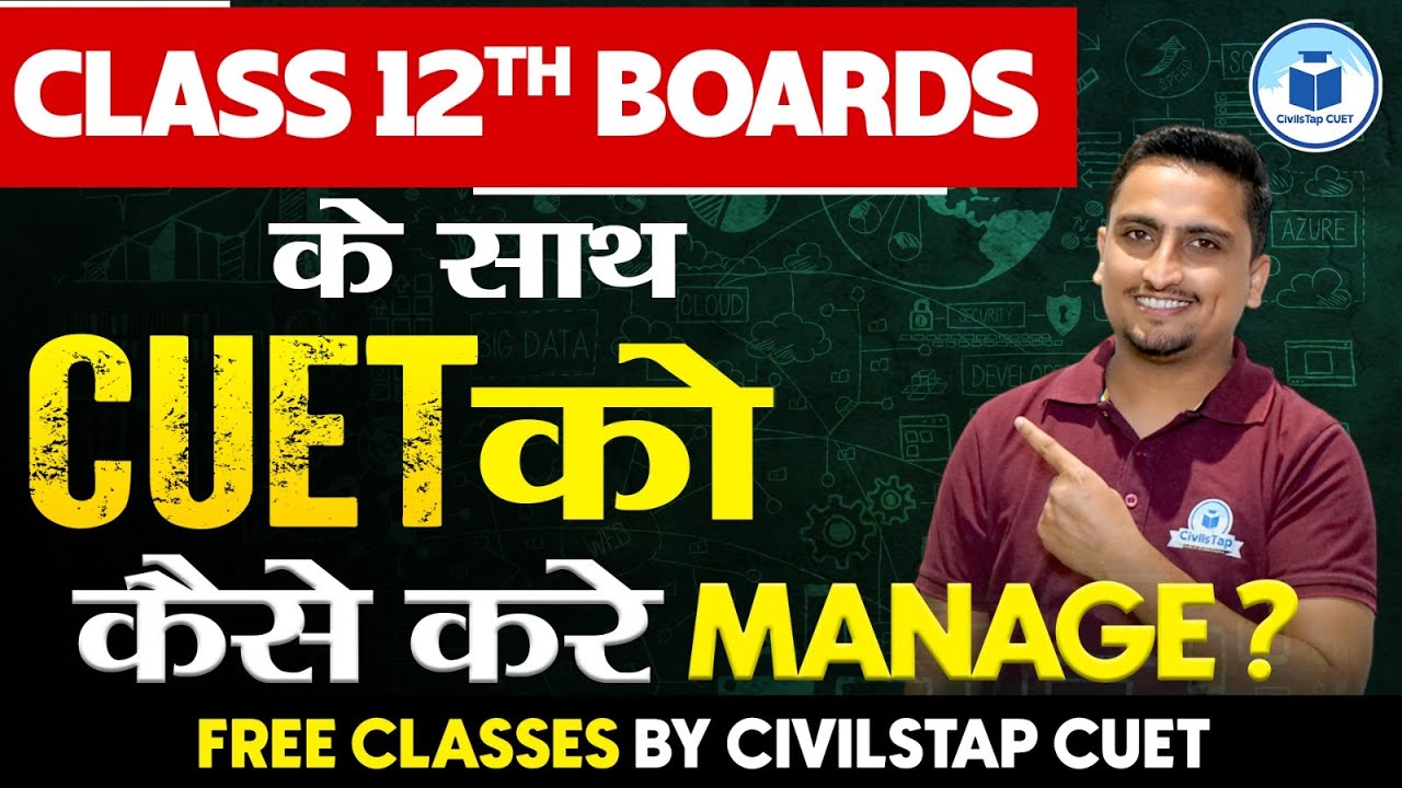 How to Prepare CUET with Class 12th | Effective Preparation Strategy ...