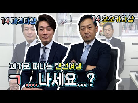 유튜브 시작하기전으로 떠나는 추억여행