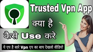 Trusted Vpn Kaise Use Kare || How To Use Trusted Vpn || Trusted Vpn App Kya hai || Trusted Vpn app screenshot 3