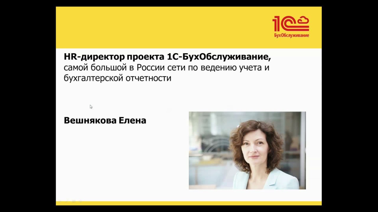 кандидат отзывы