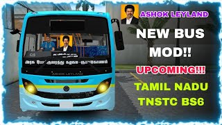😻CTC ASHOK LEYLAND TNSTC BUS MOD//@TN_TRICHY_RIDERS/UPCOMING#tnstc#bussid#shorts#tamilnadu  screenshot 3