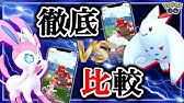 ポケモンgo 相棒進化の不具合解決 イーブイのコミュニティ ディ開催前に修正完了 Youtube