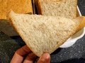 高纖麥片帶蓋吐司食譜做法Wheat Grain flakes Pullman loaf Toast bread recipe