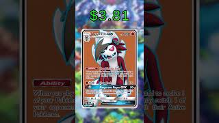 Top 10 Lycanroc Pokemon Cards (Price) (English) (November 2025)