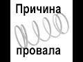 Провал при разгоне у скутера. Тюнинг пружина сцепления торкдрайвера.