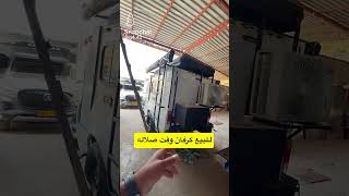 للبيع تحويل سيارات كرفان و تجهيز #كراج_الدفع_الرباعي #ترند #البريمي #اكسبلور