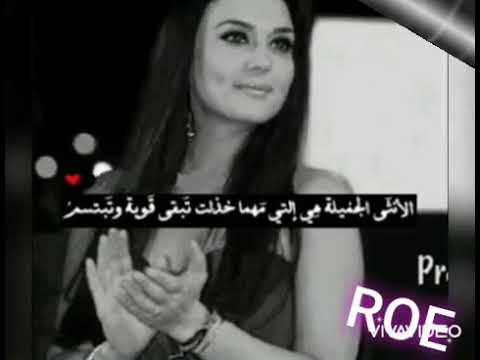 مش ممكن ابين نفسى ضعيفه