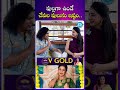 పుల్లగా ఉండే చేపల పులుసు ఇష్టం #idreammedia #biggboss9telugu #sanjanagalrani