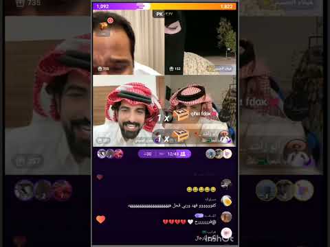 بث فهد و عقاب الشمري و شمري كوميدي و هيفاء الحسيني لا يفوتكم