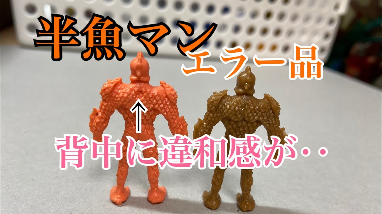 桜 印 フエラムネ おもちゃ エラー品 | ccfl.ie