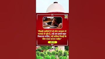 Supreme Court: Sub-Classification Of SCs, STs Reservation