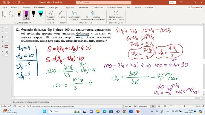 Қызықты ресейлік эротикалық фильмдер Порно толық hd