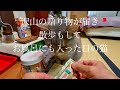 『沢山の贈り物が届き.. 散歩もして.. お風呂にも入った日の猫』・・・