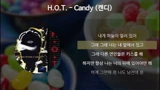 H.O.T. - Candy (캔디) [가사/Lyrics]