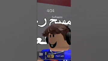 افتح الطريق يا بني عشان مبء أشوف قدامي انا معلم 