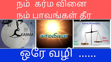 Tami Short film|now| update|lGod|Aanmegam|How to |Stop|Karma|paavam|punniyam|Motivation|Inspiration