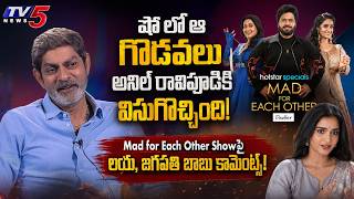 Laya & Jagapathi Babu about Mad for Each for Other and Director Anil Ravipudi | TV5 Entertainment