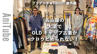 古着【ANT】 古着 90s チーター アニマル Tシャツ XL 古着【10off】 - 古着