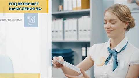МосОблЕИРЦ новые технологии