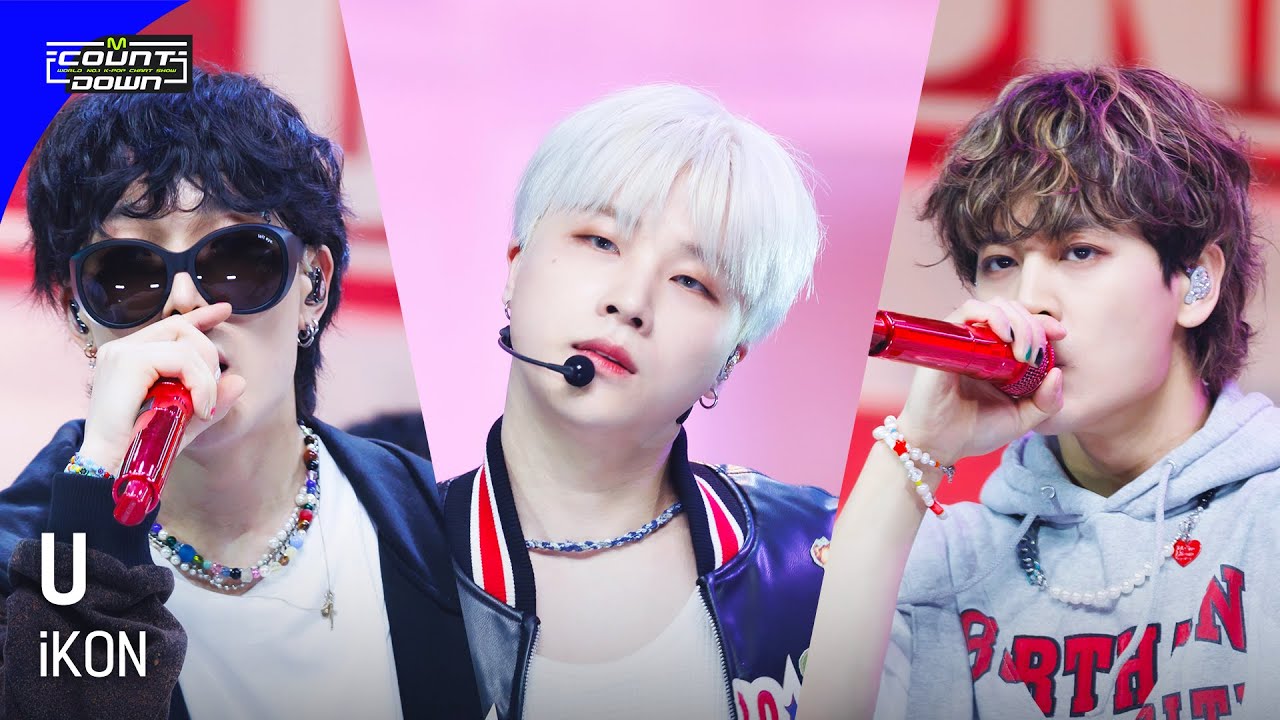 '최초 공개' iKON - U #엠카운트다운 EP.795 | Mnet 230504 방송