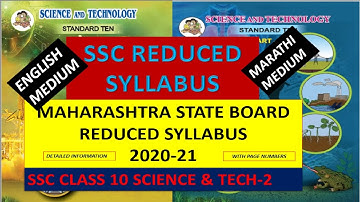 Reduced syllabus ssc class 10 Science and technology-2  in 2020-21||maharashtra state board