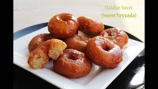 Ney vada / Malabar sweet Ney Vada - മലബാർ നെയ് വട