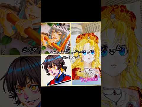 المقصد انو اختي الكبيرة هي الي الهمتني للرسم Anime نطالب بطرد الأوتاكو لليابان